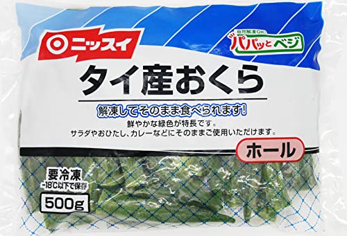 タイ産おくら 1