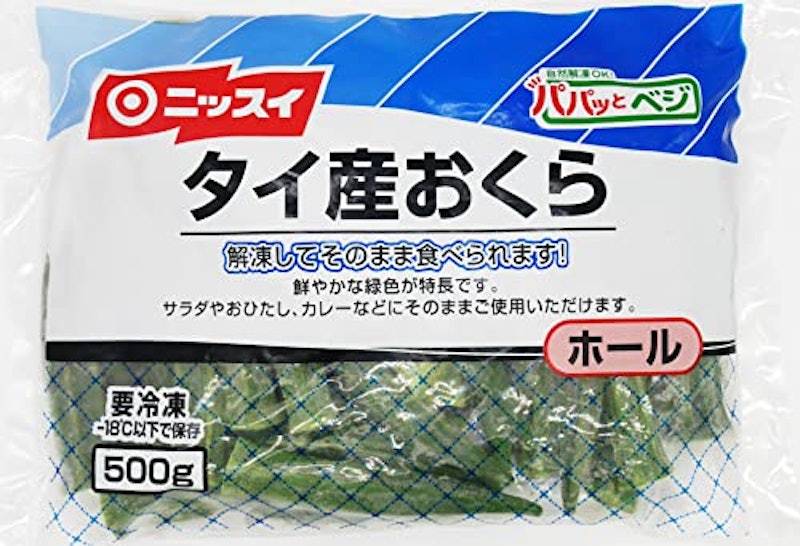 タイ産おくら 1