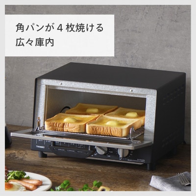 オーブントースター 4
