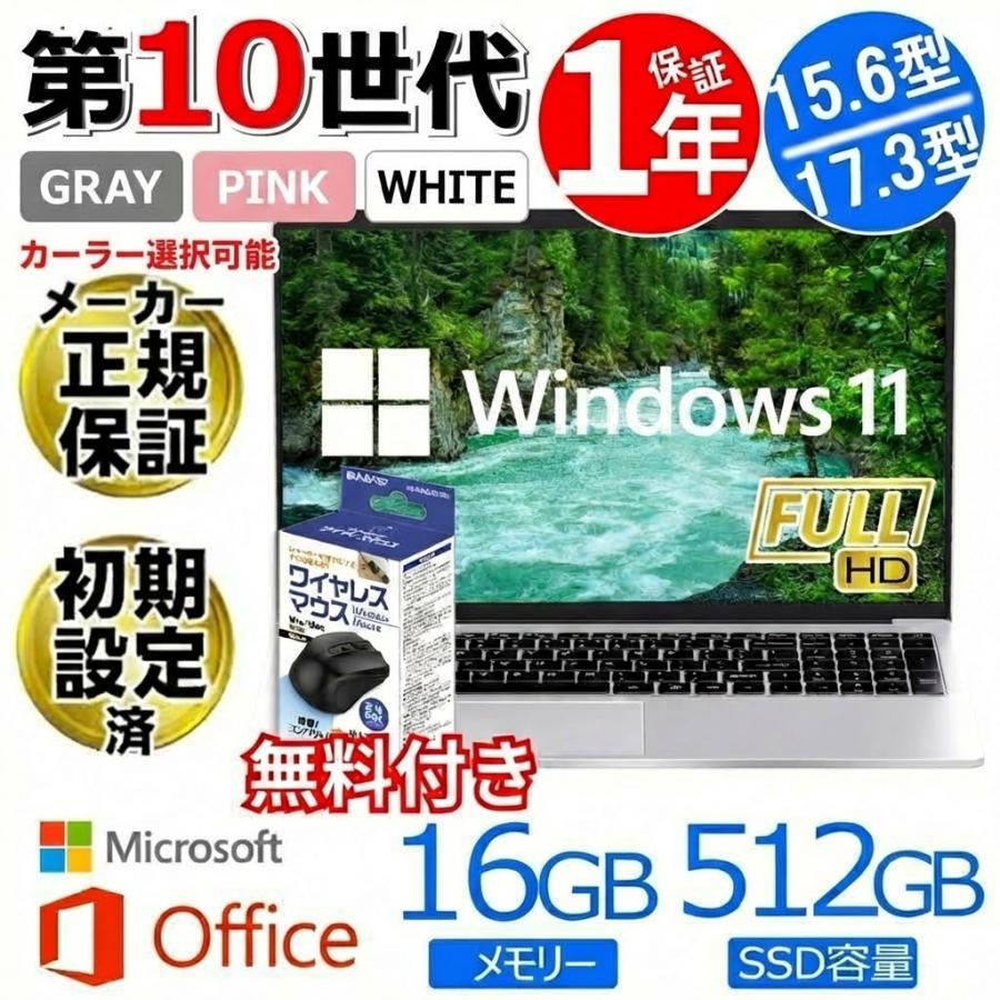 ノートパソコン 1