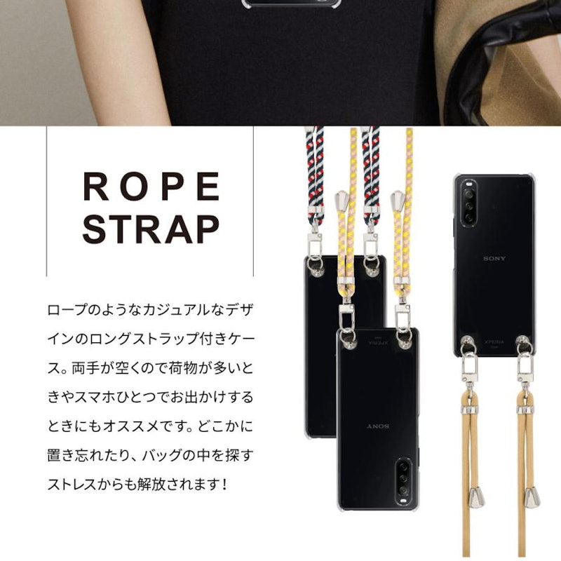 ロングストラップ付きスマホケース 2