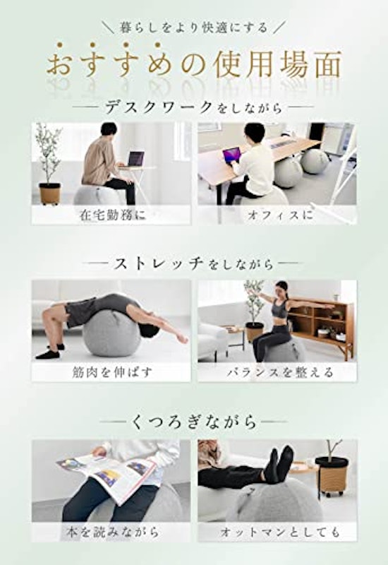 Balance Ball 6