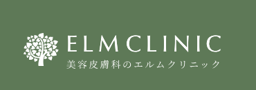 エルムクリニック 福岡院 ダーマペン 1