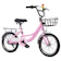 Kiwet 子供用自転車 1