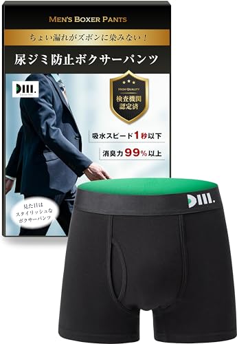 Dear Mr. 尿漏れパンツ 1