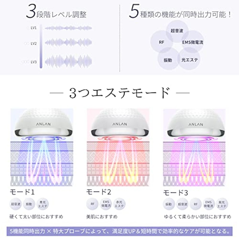 多機能キャビテーション 5