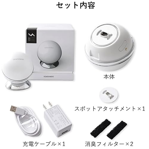 プラズマエアシャワー美顔器 Un 5