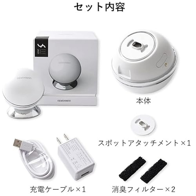 プラズマエアシャワー美顔器 Un 5
