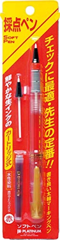 STB-800A パック 1