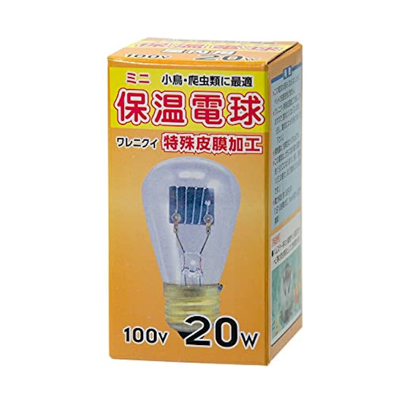 ミニ保温電球 1