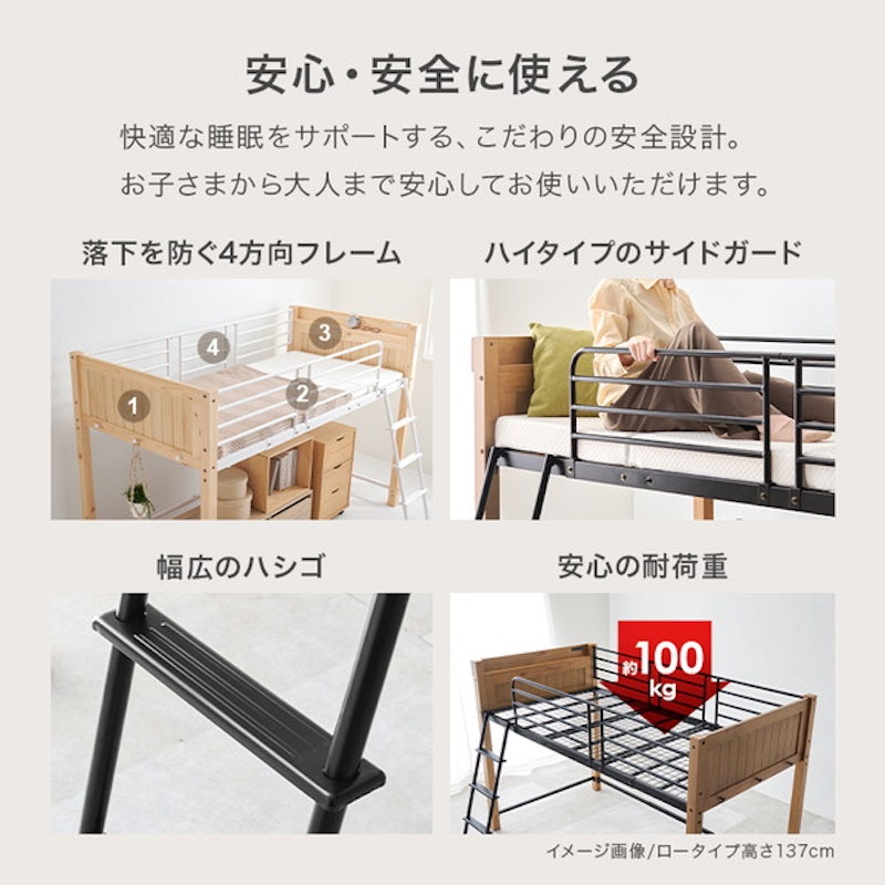 ロフトベッド 2