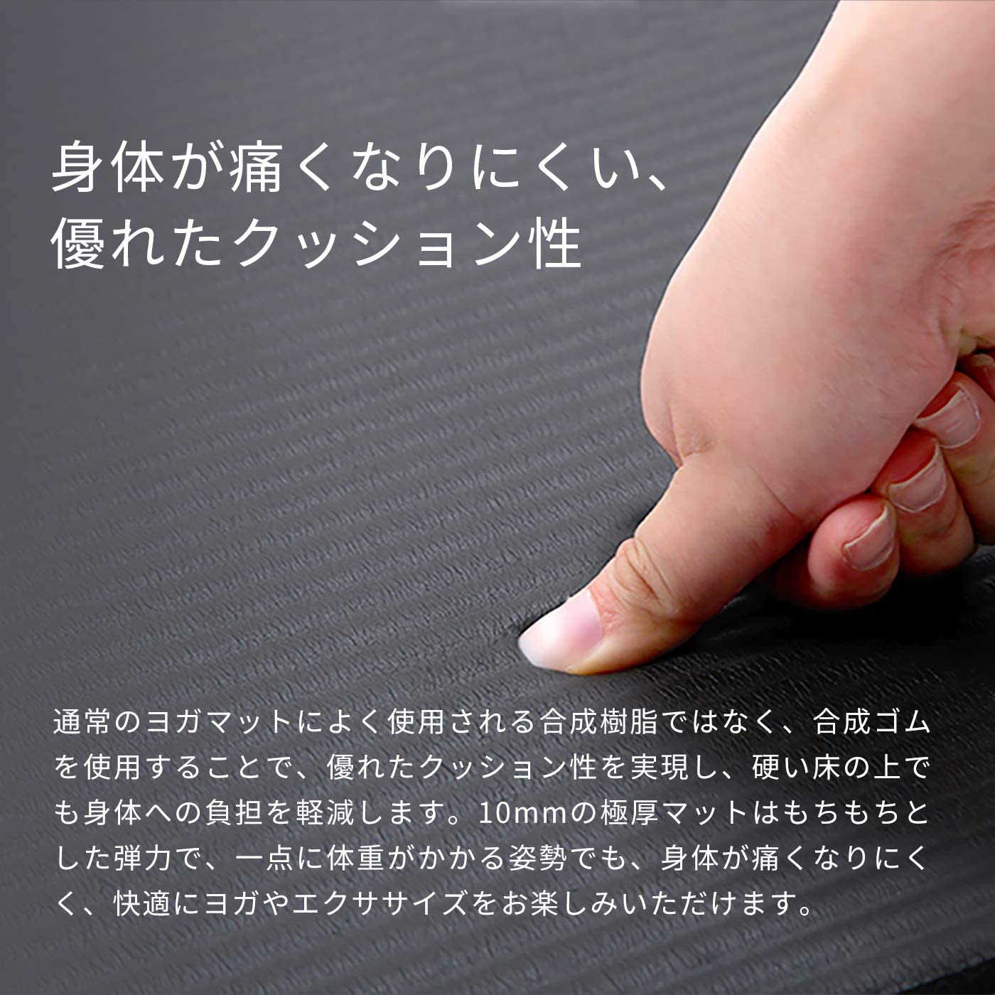 ドクターエア ヨガマット 3