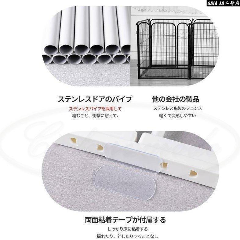 ペットサークル 4