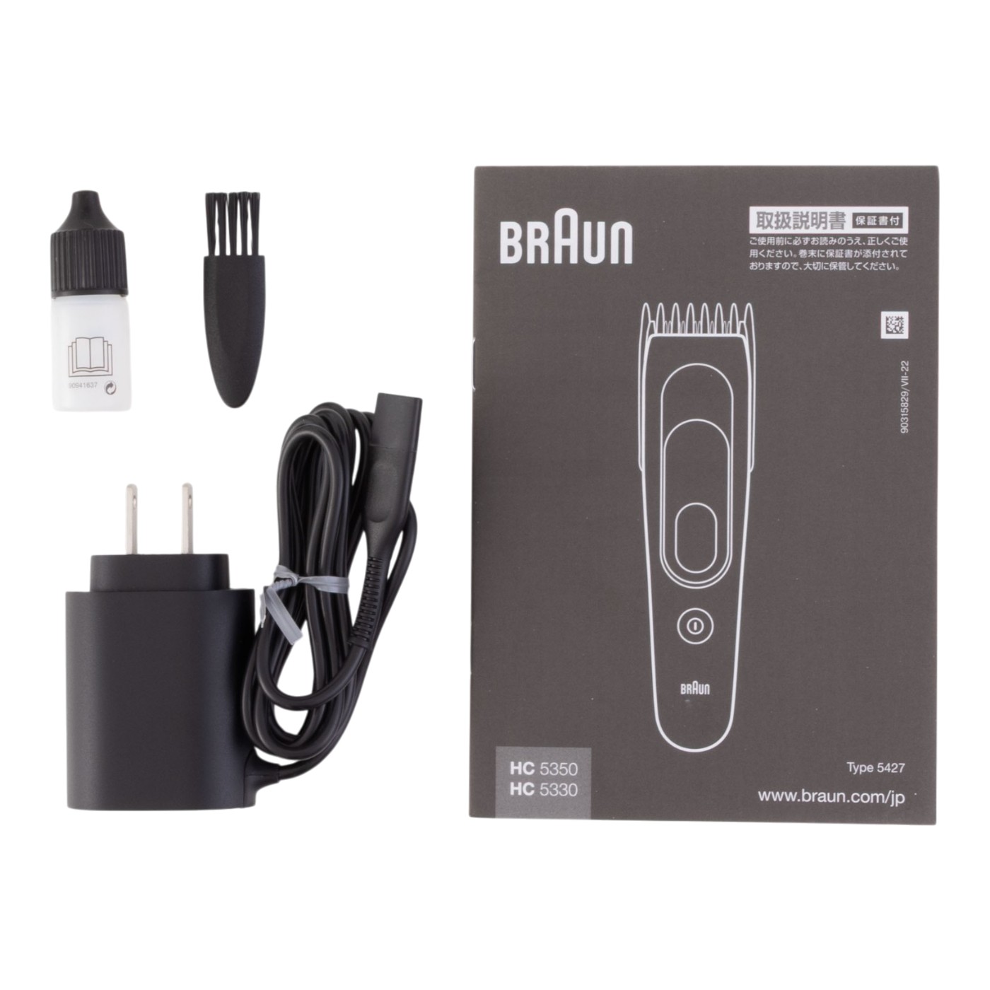 P&Gジャパン BRAUN ヘアバリカン HC5330 検証レビュー評価 5