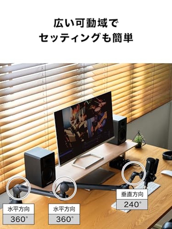 マイクロホンブームアーム 5