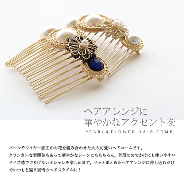 ヘアコーム 3