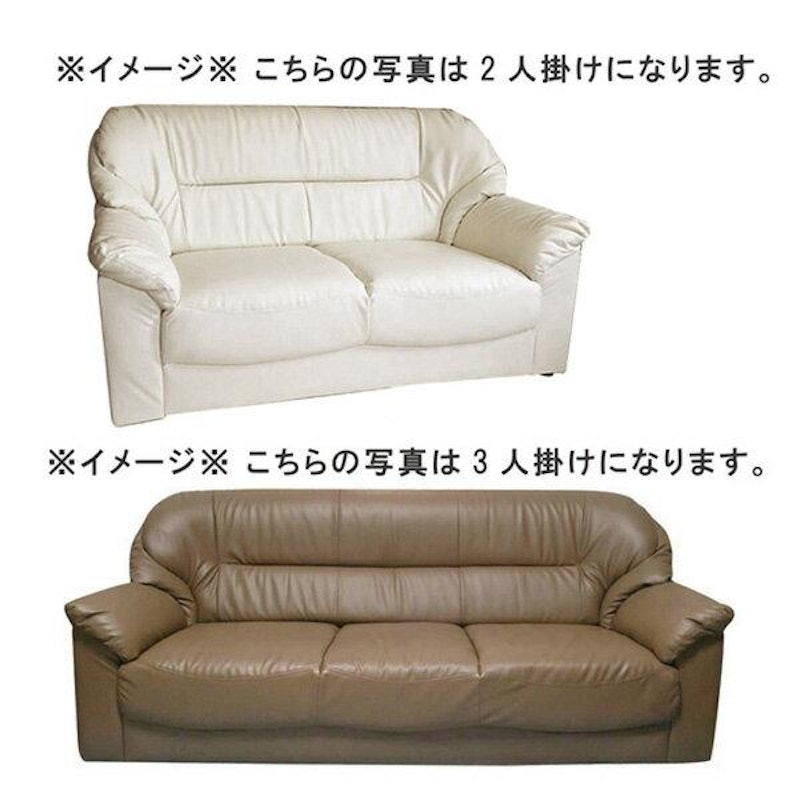 2Pソファ 4