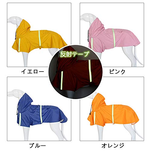 犬用レインコート 3