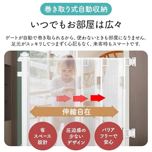 ロール式ゲート 3