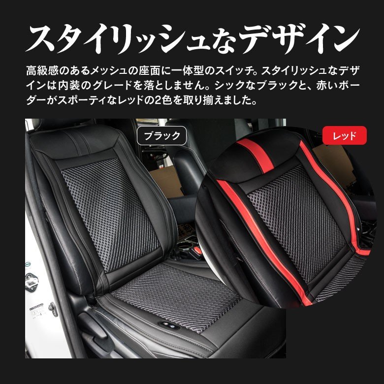 シートヒーター ホットカーシート ヒーター内蔵 シートカバー 1人掛け 