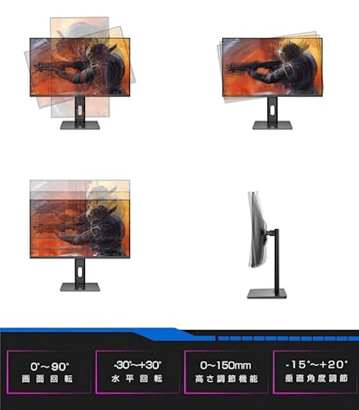 液晶モニター 2