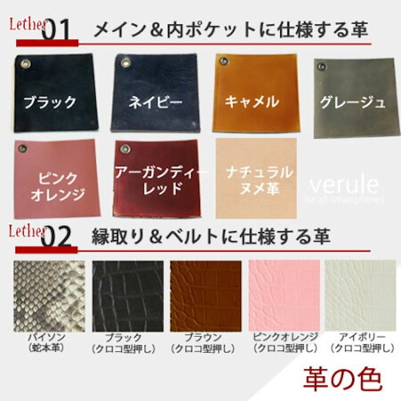 パイソン柄スマホケース 5
