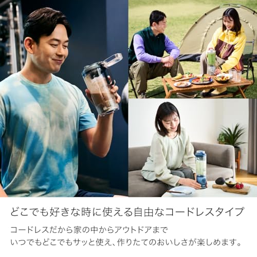 Blast Max コードレスミキサー 3