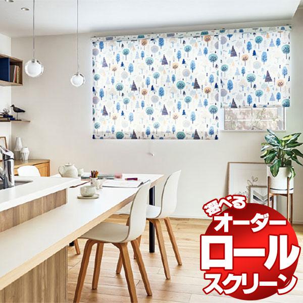 ロールスクリーン 1