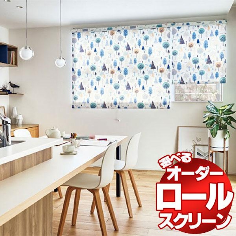 ロールスクリーン 1