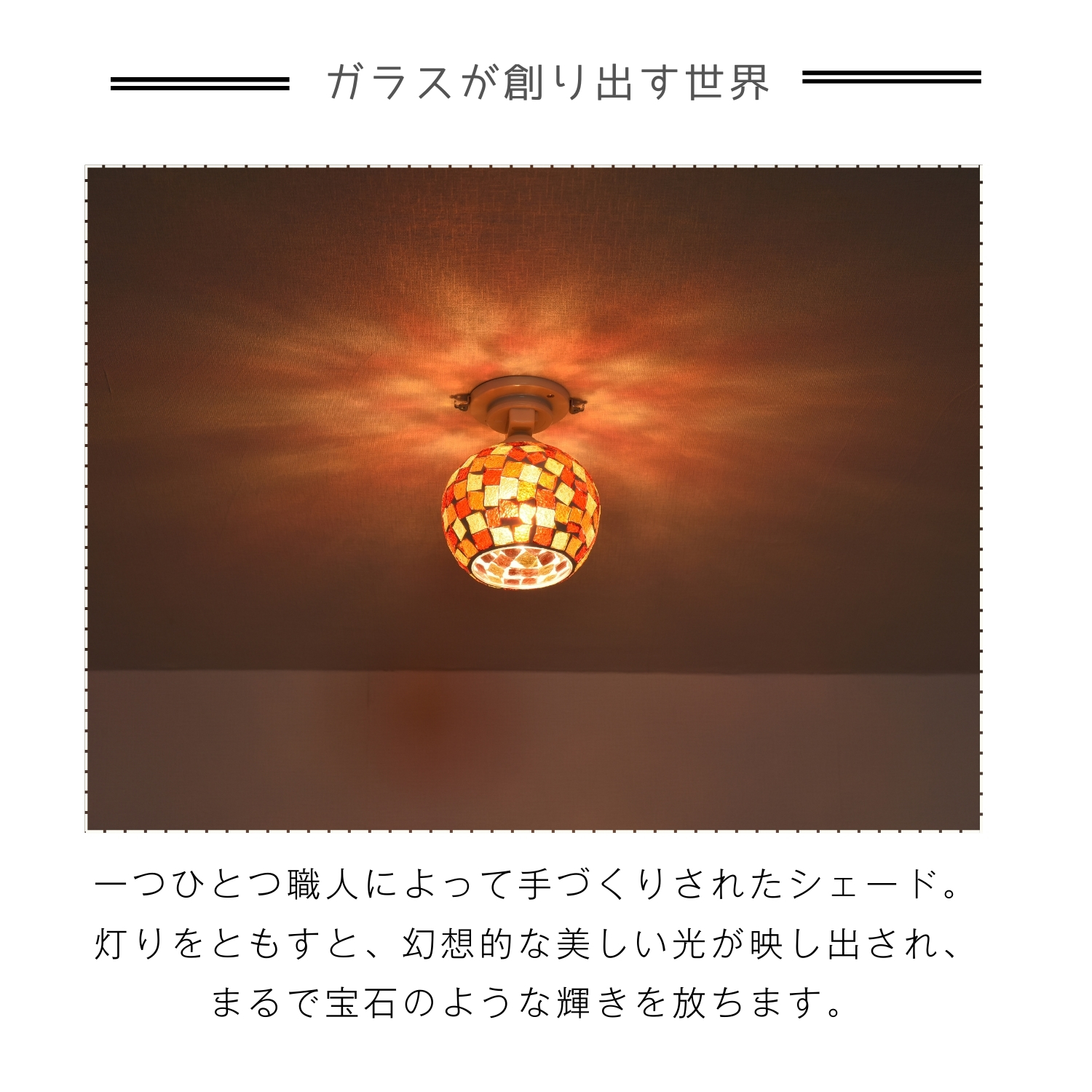 シーリングライト 3