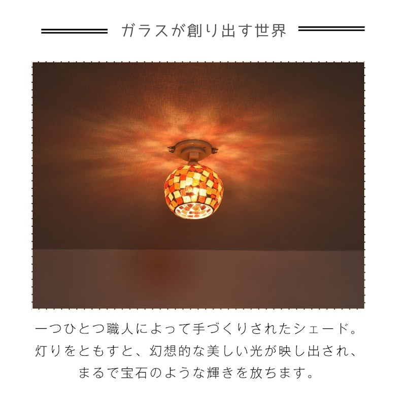 シーリングライト 3