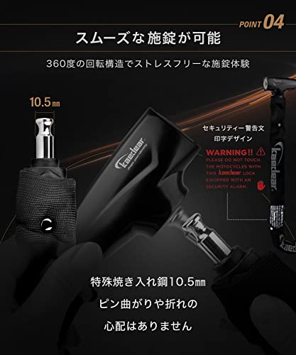 SP-GUARD タイプ チェーン 5
