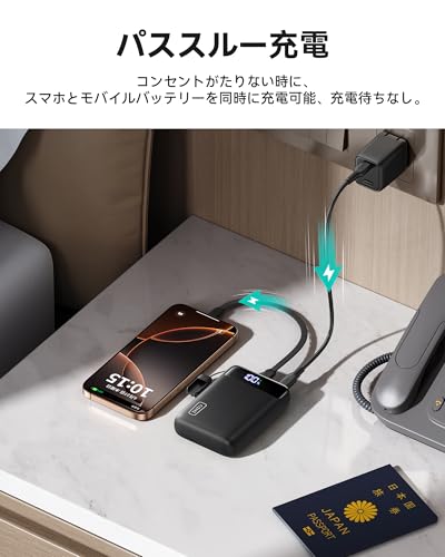 モバイルバッテリー 6
