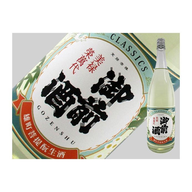 CLASSICS生 1