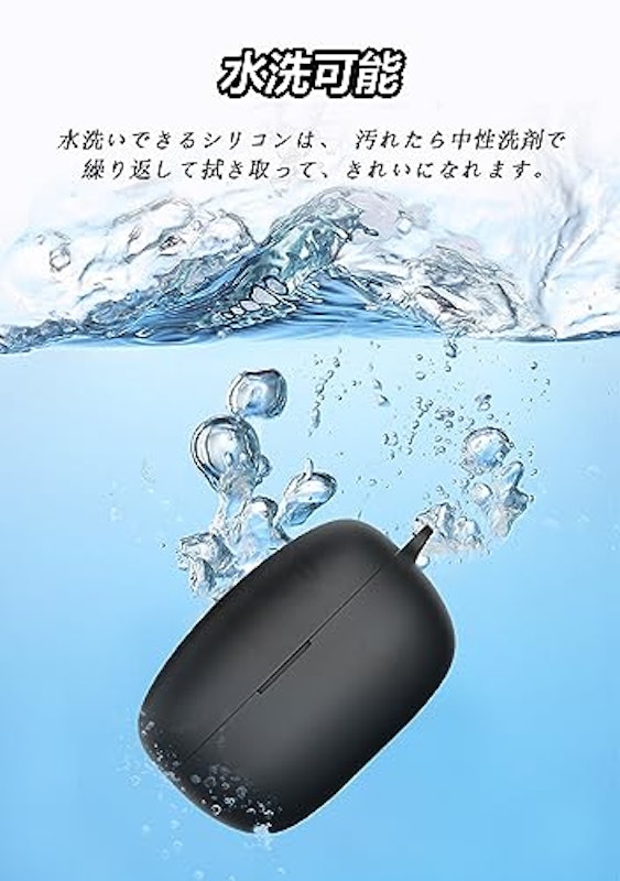 イヤホンケース 5