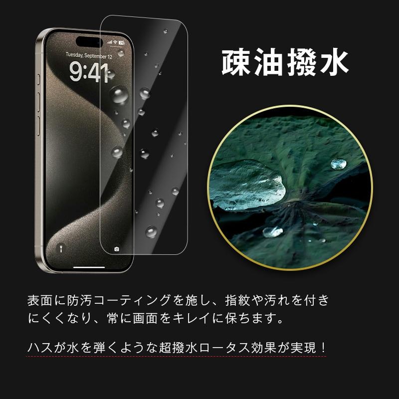 iPhone15 強化ガラスフィルム カメラ保護フィルム 7