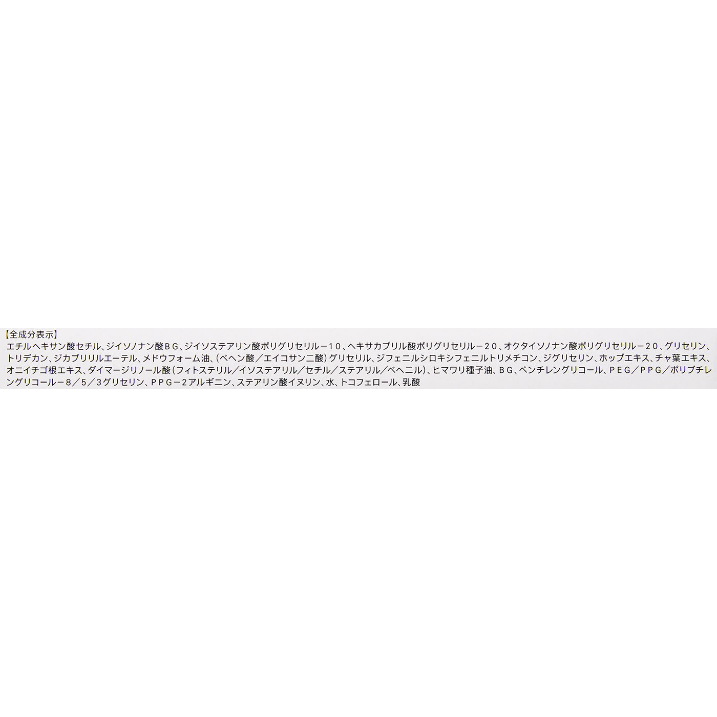 マイルドクレンジング オイル 4