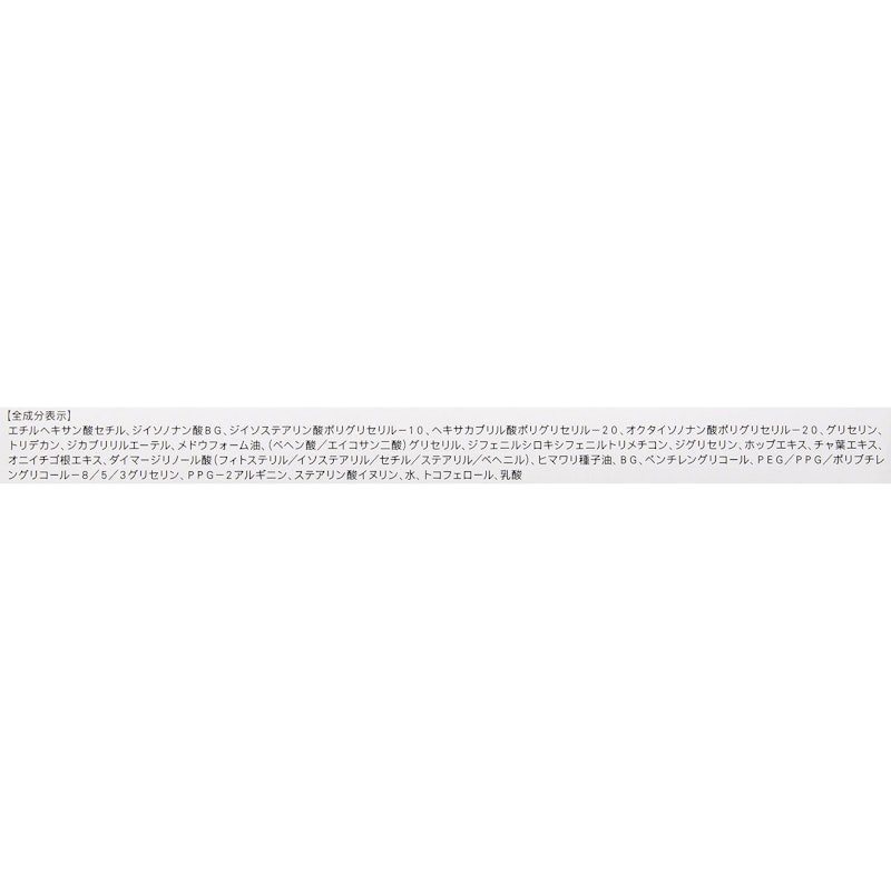 マイルドクレンジング オイル 4
