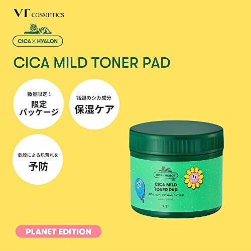 CICA マイルドトナーパッド 2