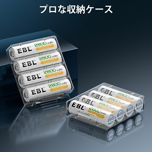 充電器セット 9