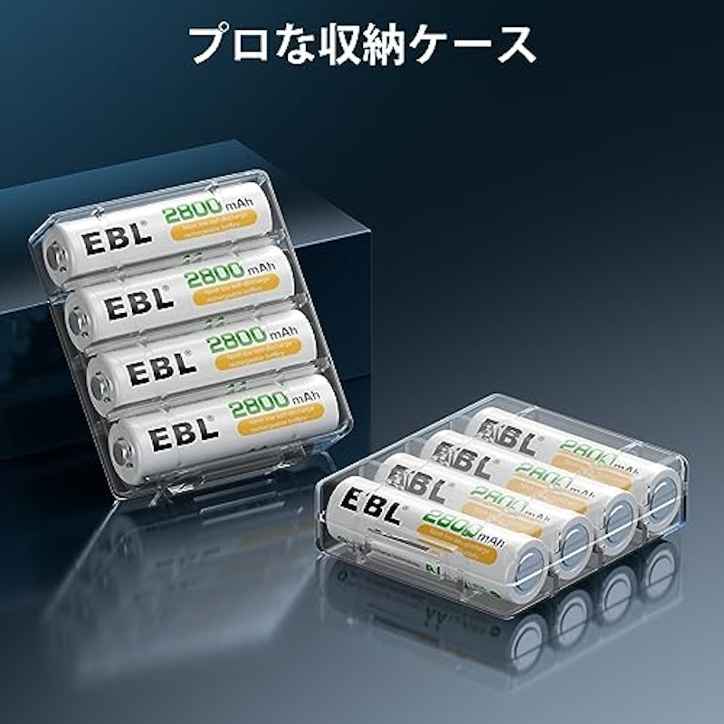 充電器セット 9