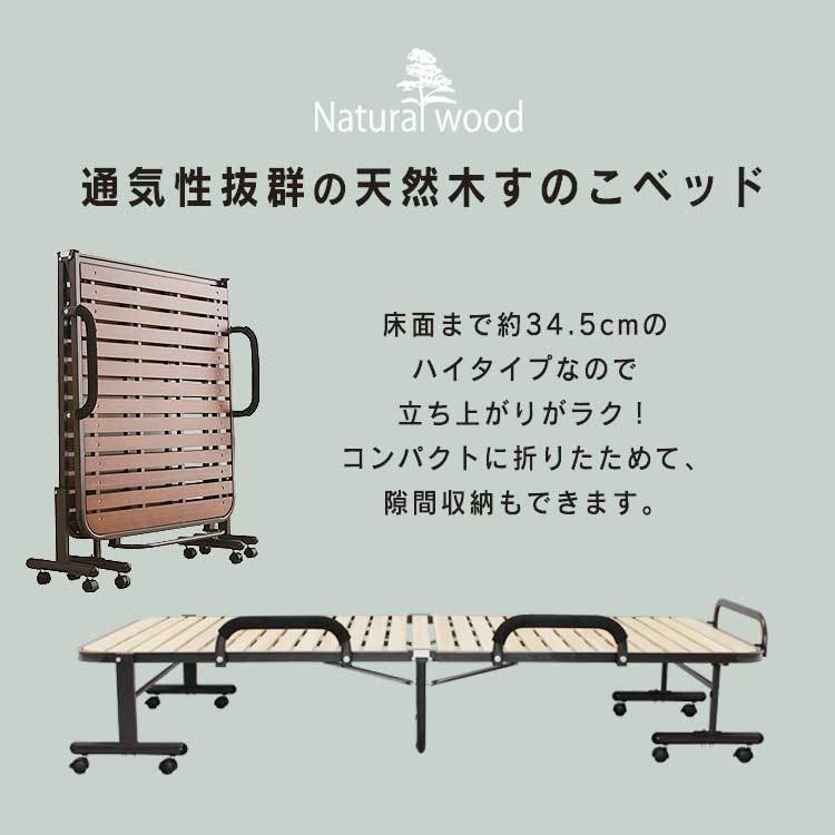 2022年】折りたたみすのこベッドのおすすめ人気ランキング11選 | mybest 2022年】折りたたみすのこベッドのおすすめ人気ランキング11選 | mybest