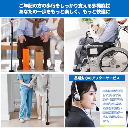 折りたたみ杖 7