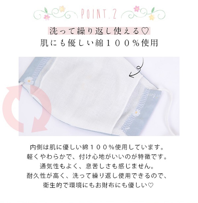 ECO MASK 6