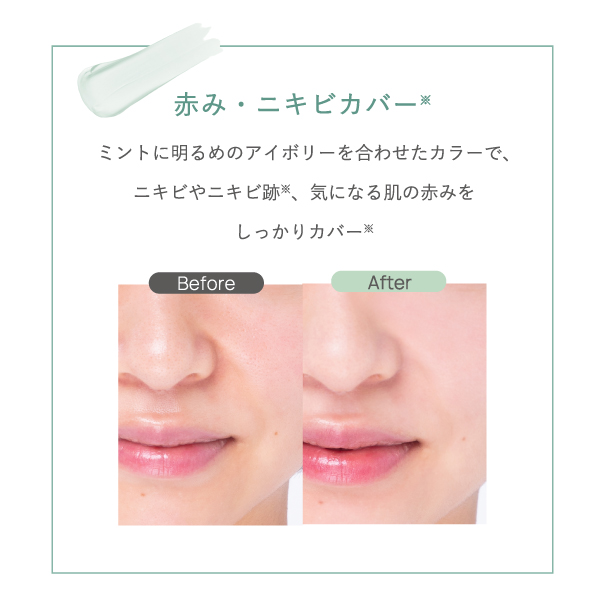 パレットコンシーラー 5