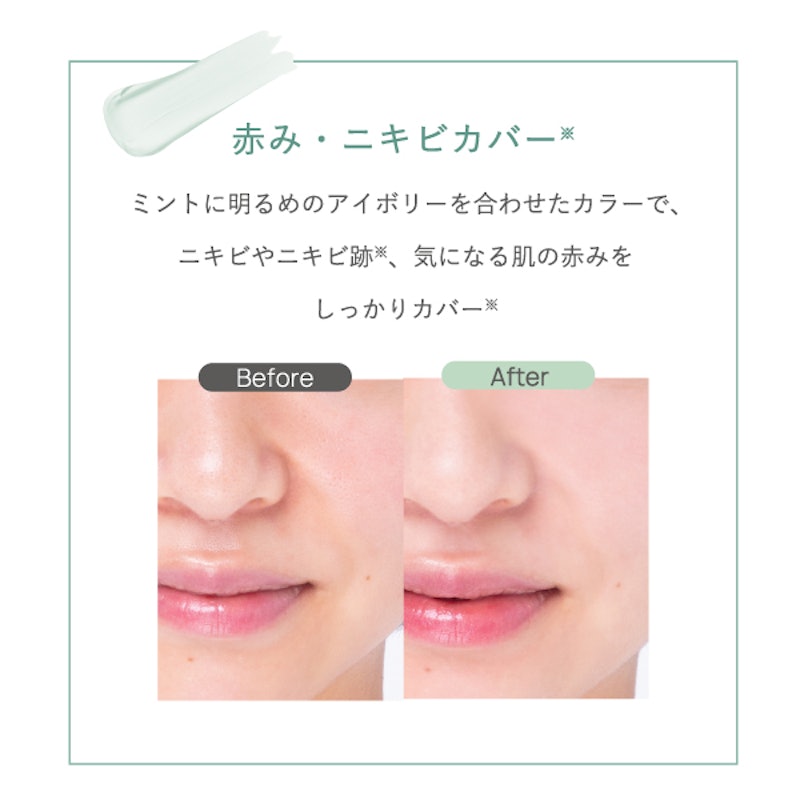 パレットコンシーラー 5