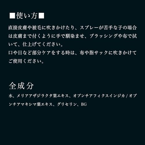 LALAドライシャンプー 4