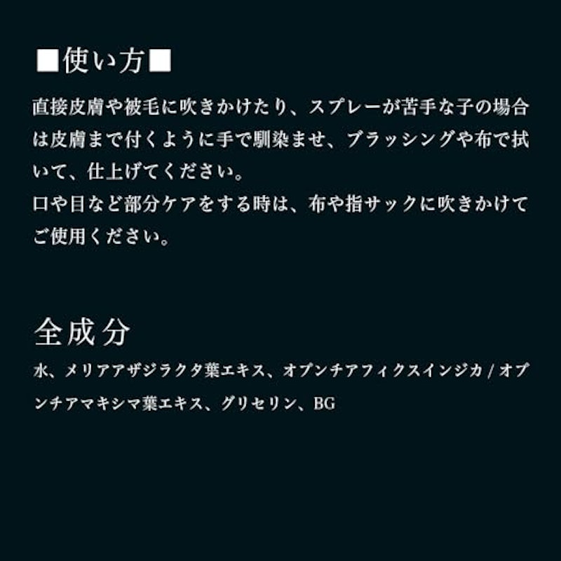 LALAドライシャンプー 4
