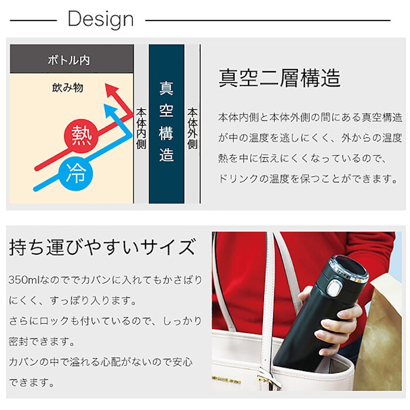 ステンレスマグボトル 2