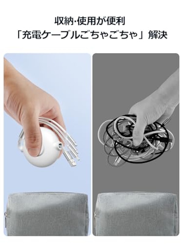 3in1 充電ケーブル 2